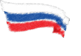 Все изделия Rossinka Silvermix разработаны в России с учетом российских условий